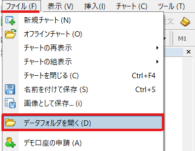 MT4にオリジナルインジケーターを入れる方法②「indicators」にダウンロードファイルを入れる1