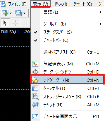 MT4にオリジナルインジケーターを入れる方法④ナビゲーターウィンドウ開いてデータ反映を確認1