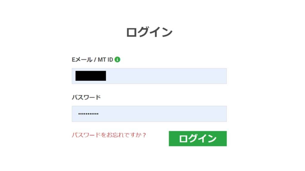XMのプロフィール登録手順