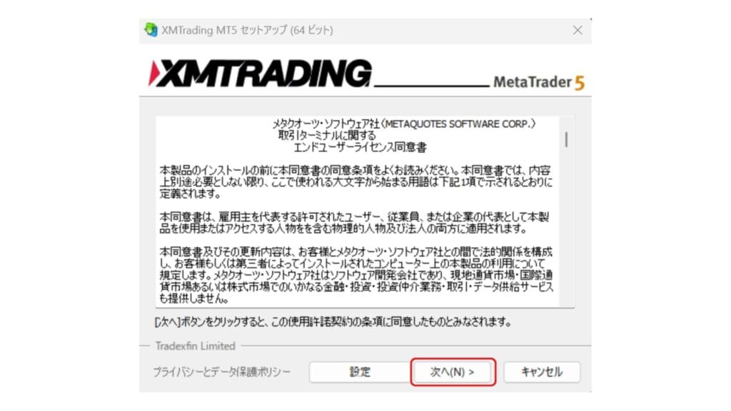 TradersTrustの使い方｜MT4のダウンロード・ログイン方法【PC】